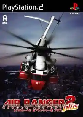 Air Ranger 2 - Rescue Helicopter (Japan)-PlayStation 2